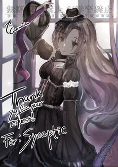 thigh up comm thigh up comm